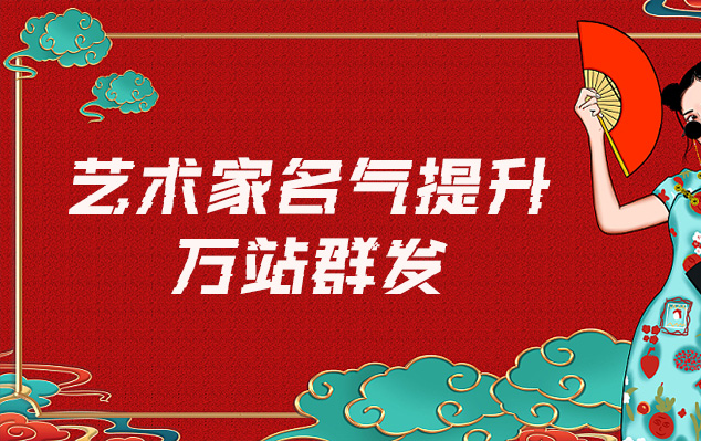 中阳-网络推广对书法家名气的重要性